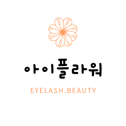 아이플라워