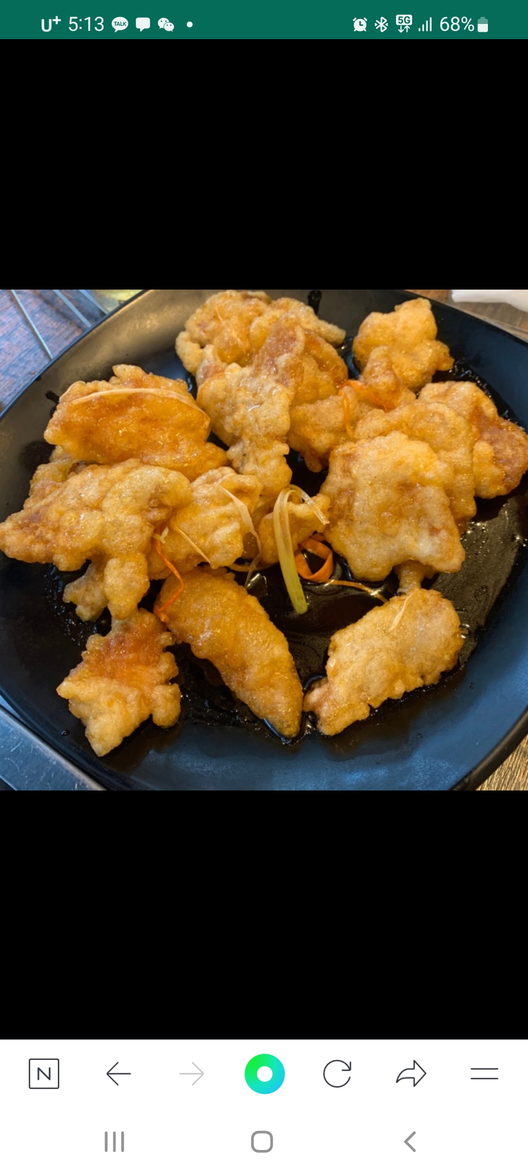 신부. 태평양명품양꼬치. 마라탕
