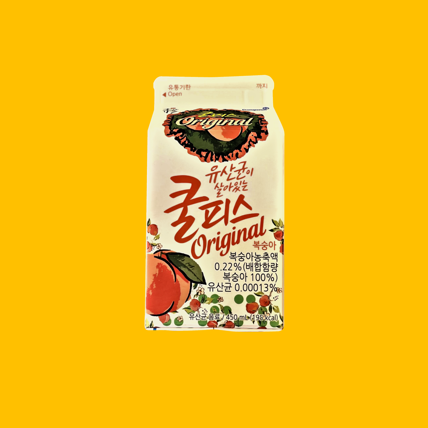 떡슐랭 은계지구점