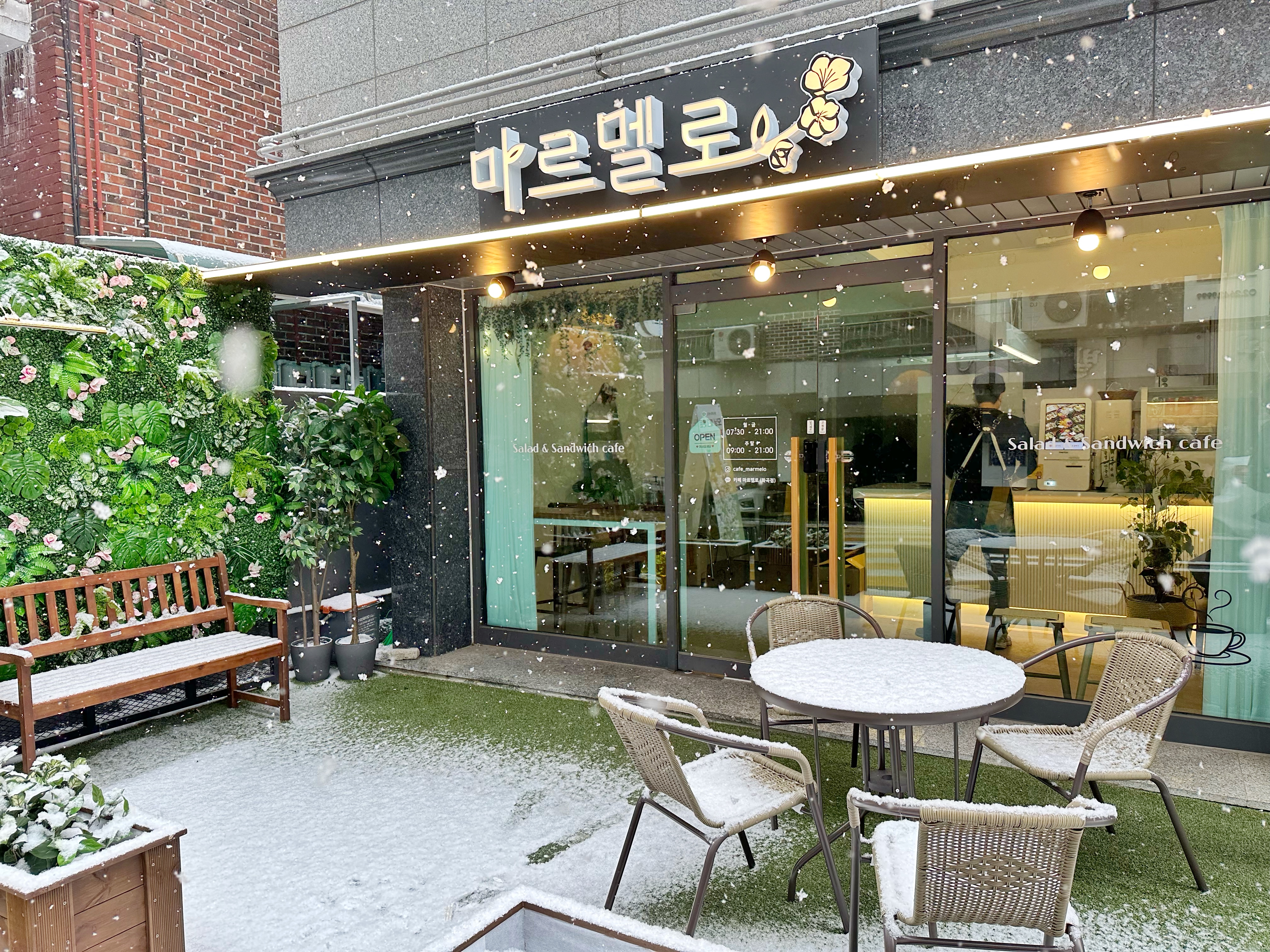 카페 마르멜로