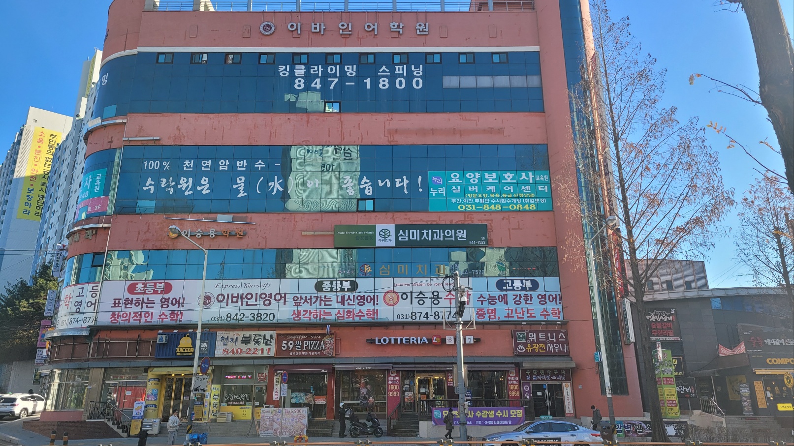 누리요양보호사교육원