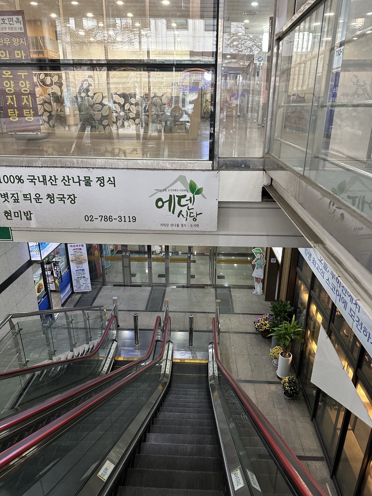 5번째 스튜디오 사진