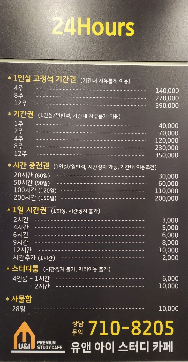 업체사진