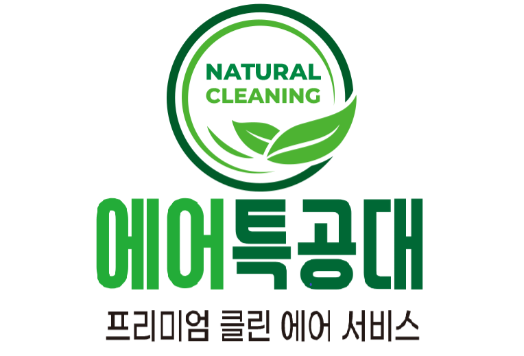 에어특공대