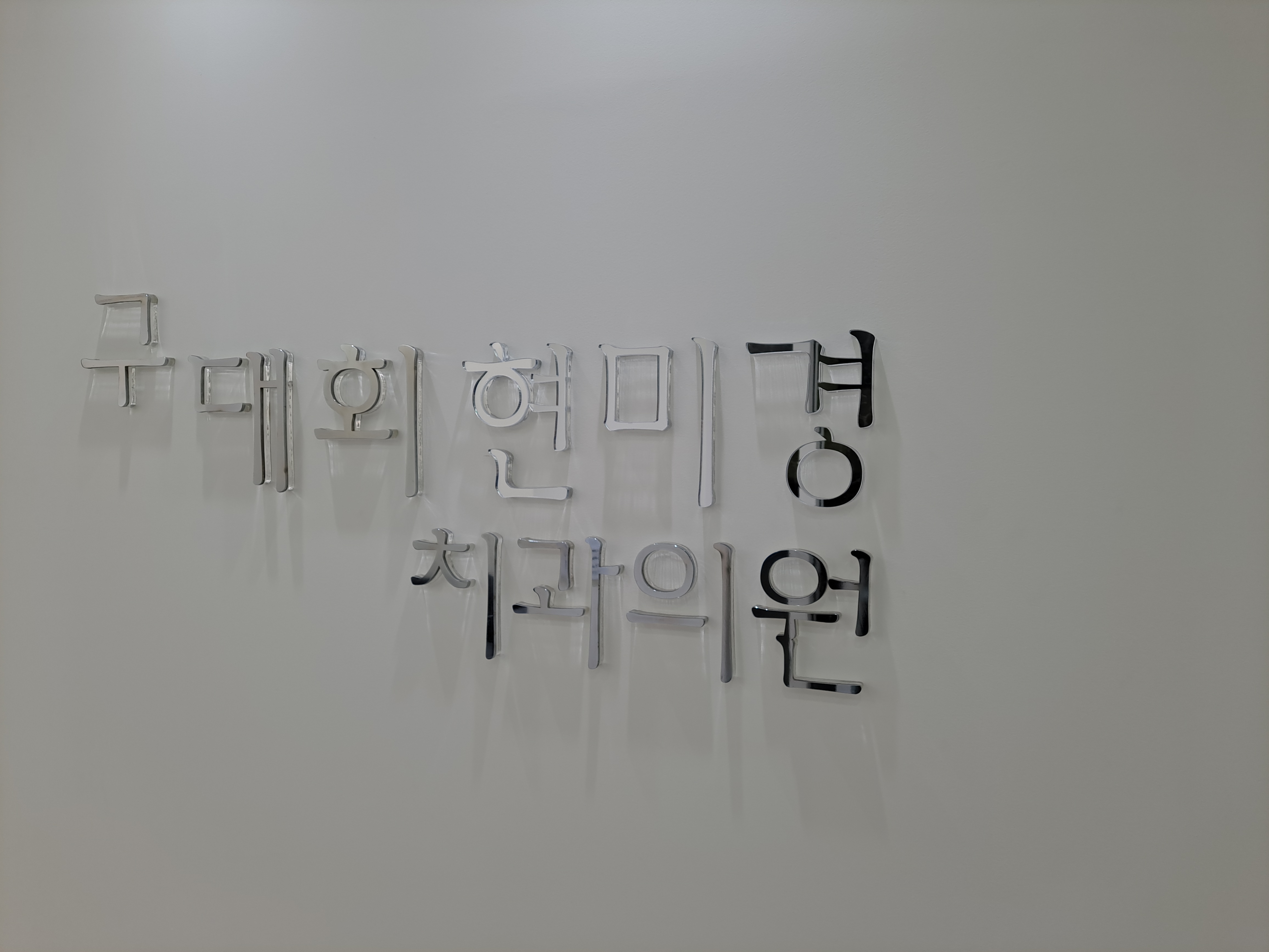 구대회현미경치과의원 대표 이미지