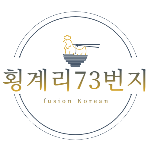 횡계리73번지
