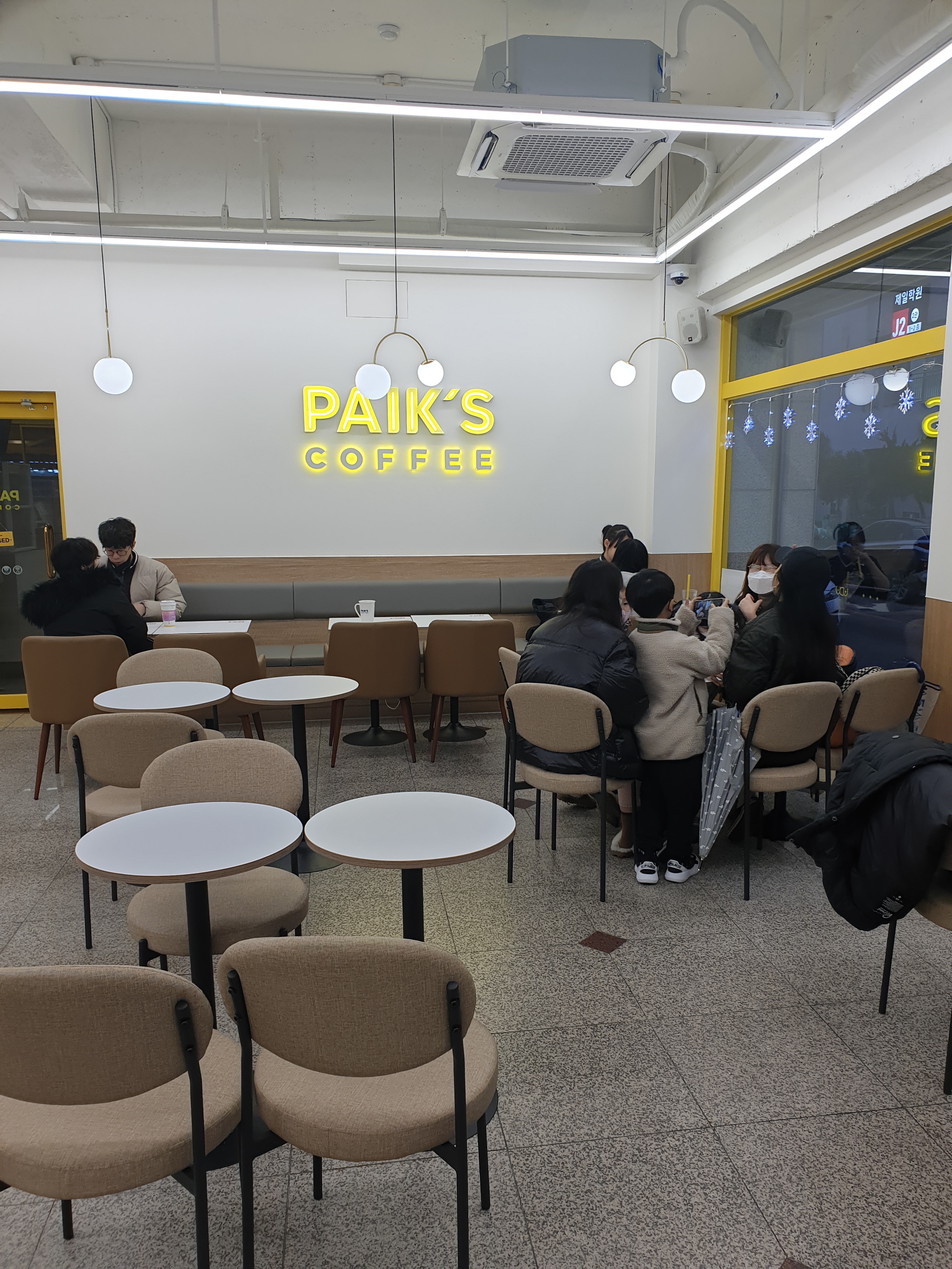 빽다방 대전둔산초점
