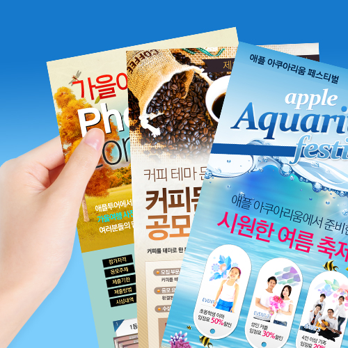 소망기획