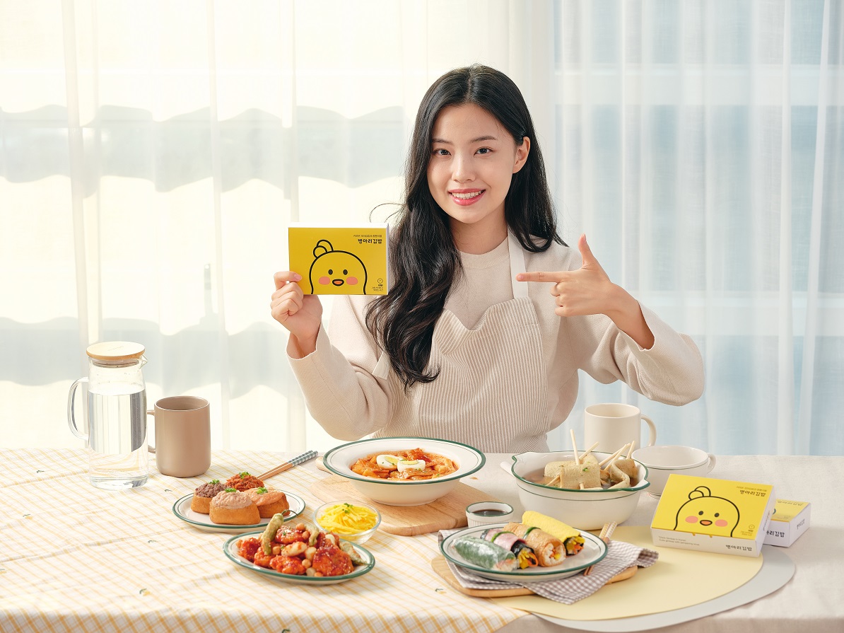 병아리김밥 동대문1호점