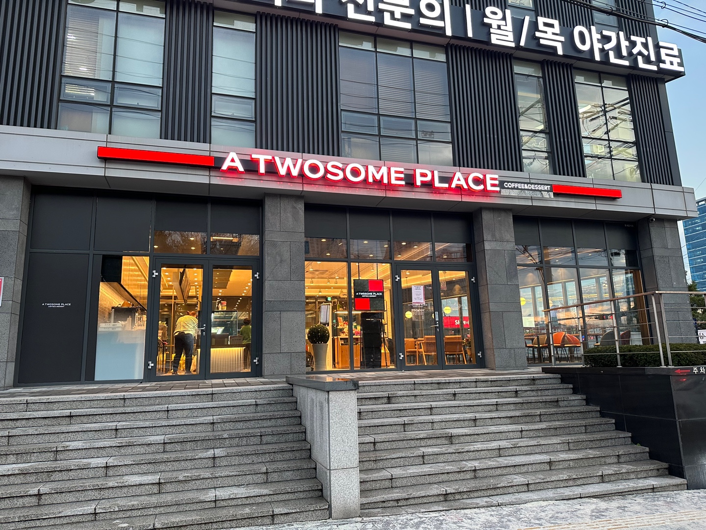 투썸플레이스 청주산업단지점