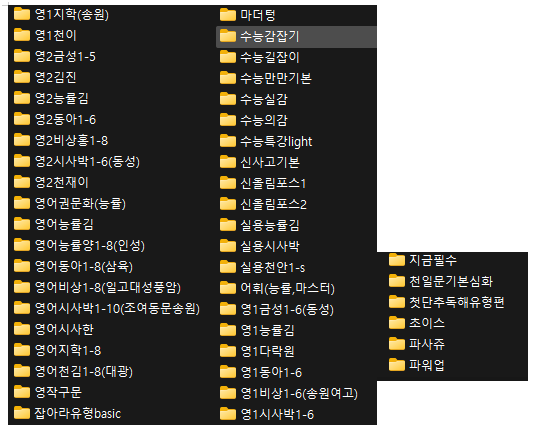 필영어학원