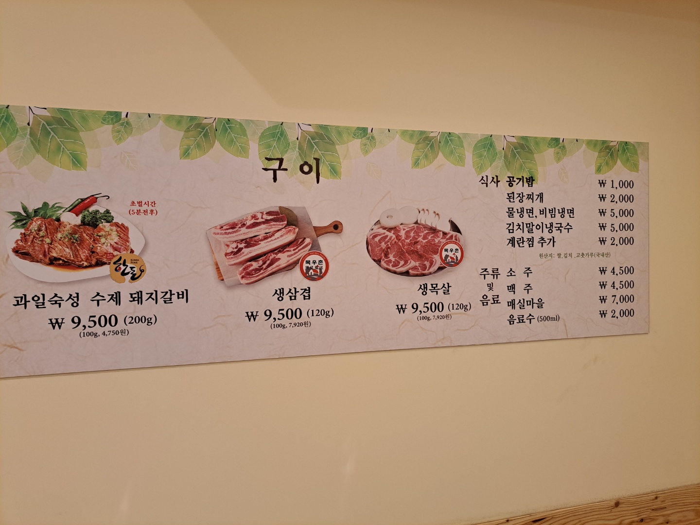 요약 정보 이미지