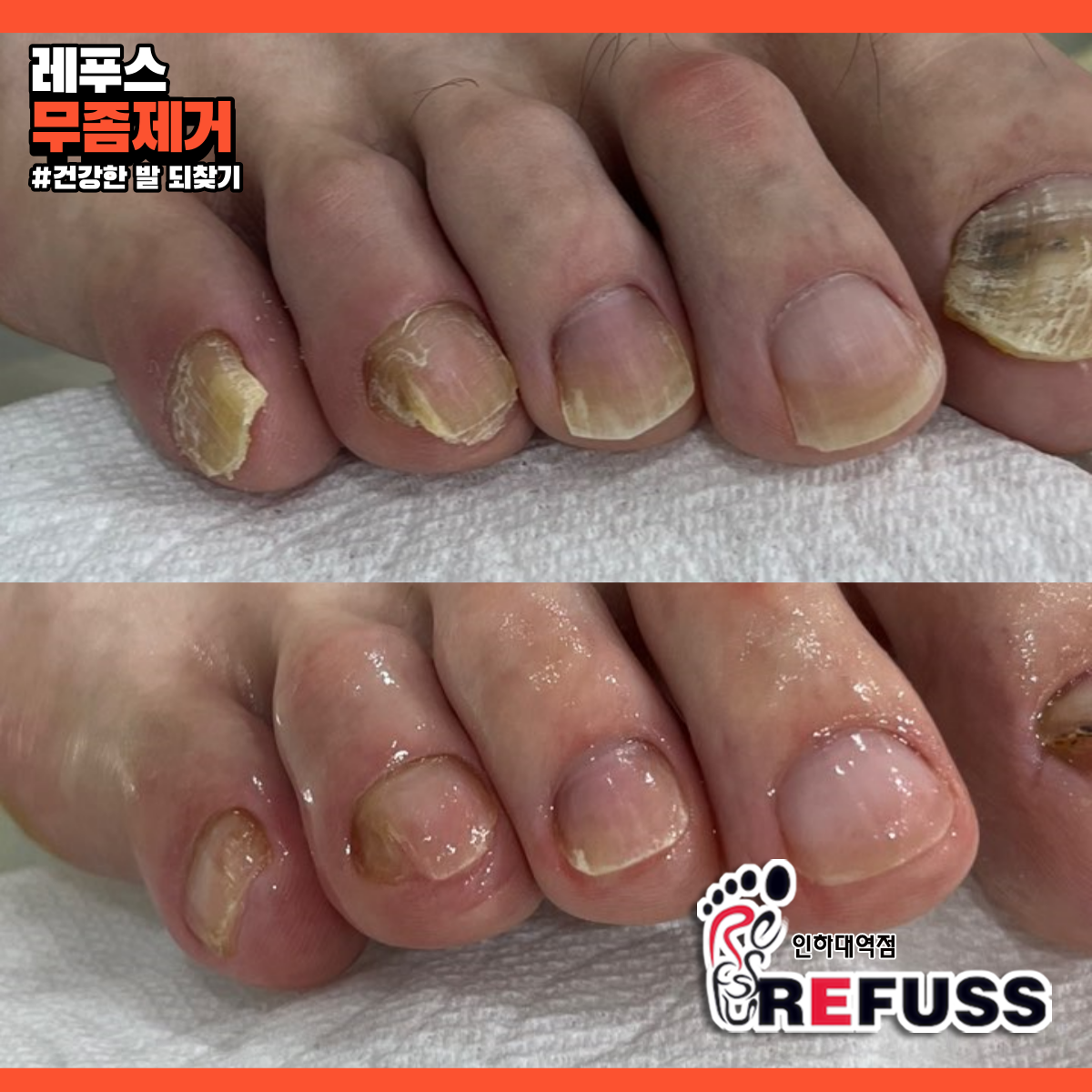 레푸스 인하대역점 대표 이미지