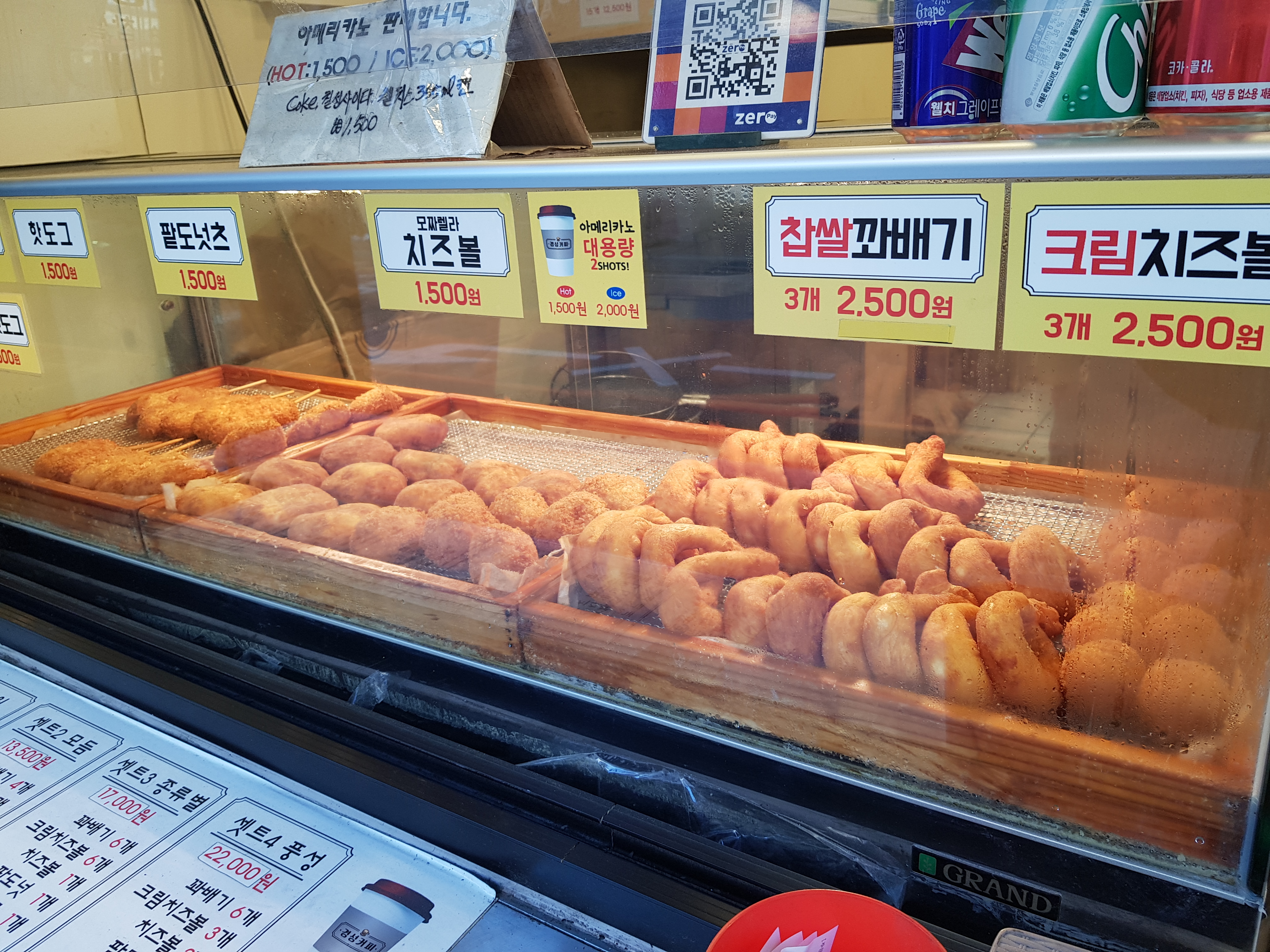 경성찹쌀꽈배기 성수역점