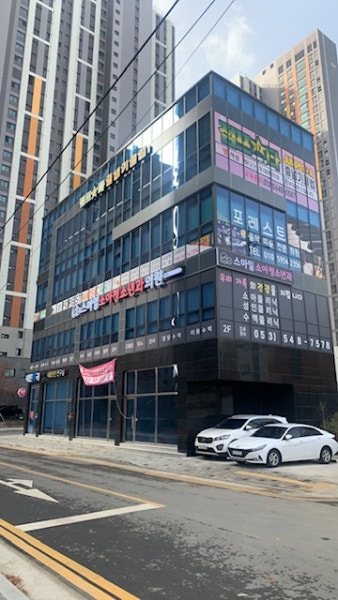 스마일소아청소년과의원 시설 사진