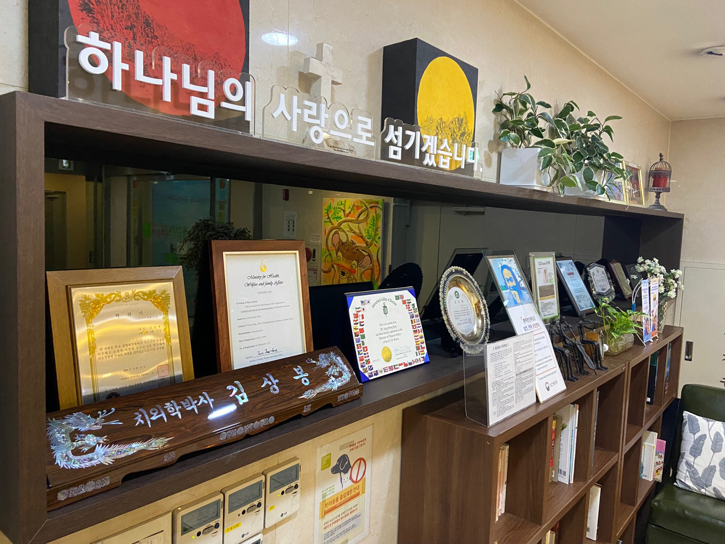 아름다운모아치과의원 대표 이미지