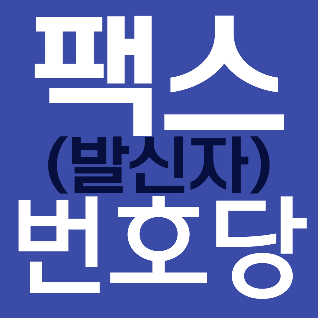 신도OA솔루션