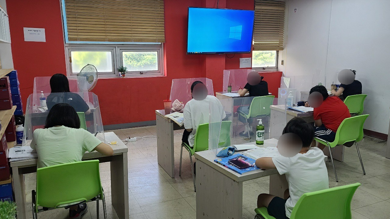 일등학원