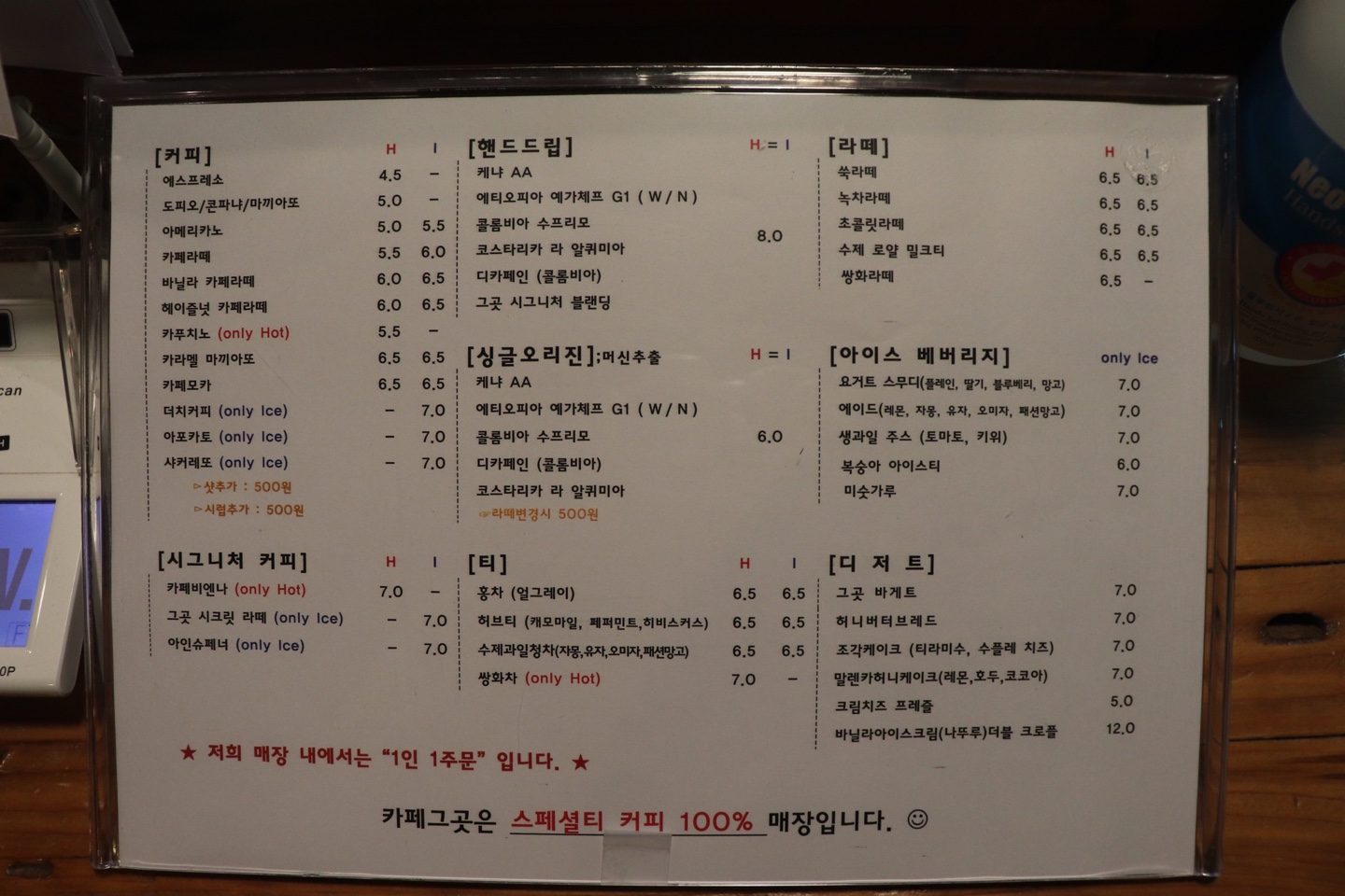 카페그곳 반려동물 동반 애견카페