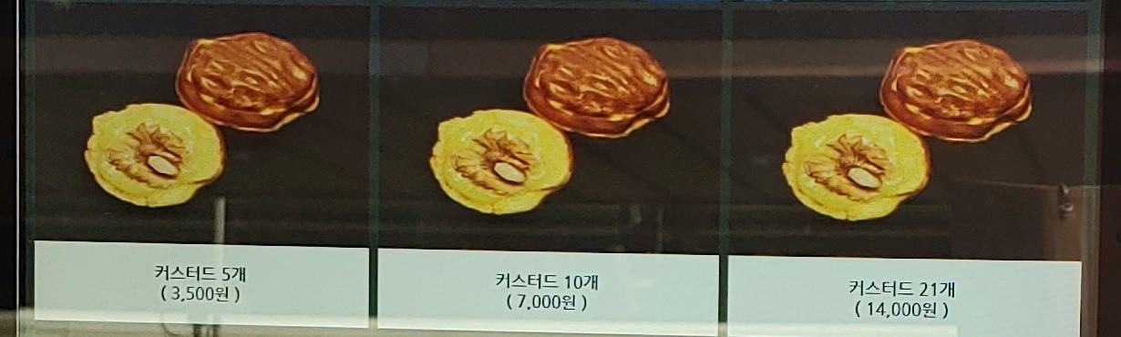 에스지푸드호두앙 당산점