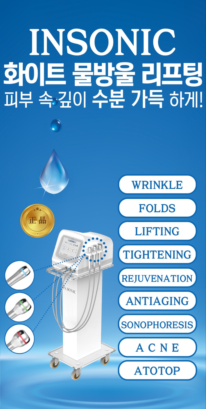 스킨케어스토아