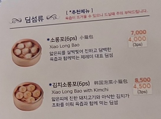 제레미20 서초점