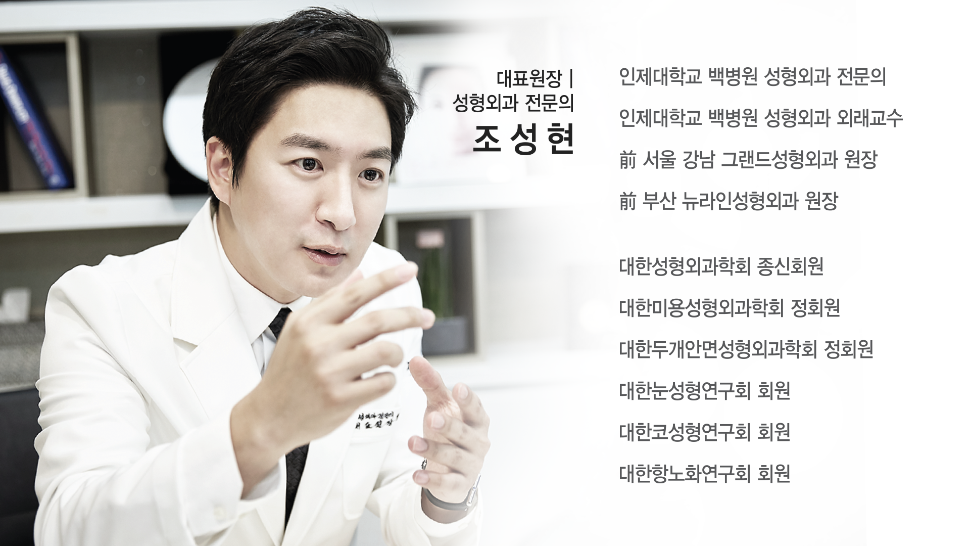 제나성형외과의원