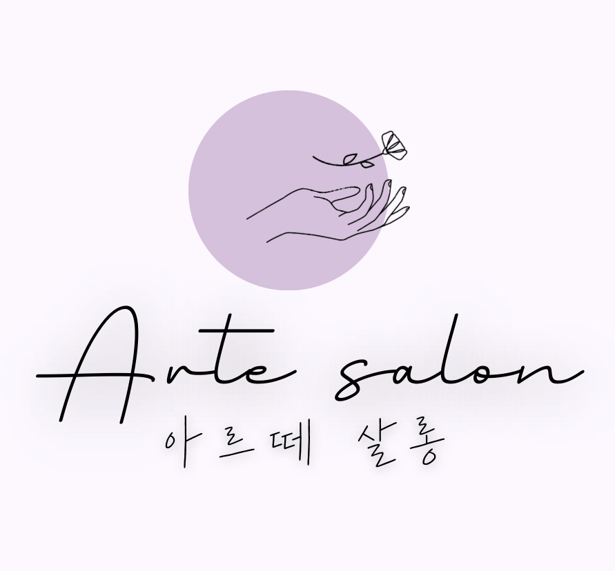 아르떼살롱