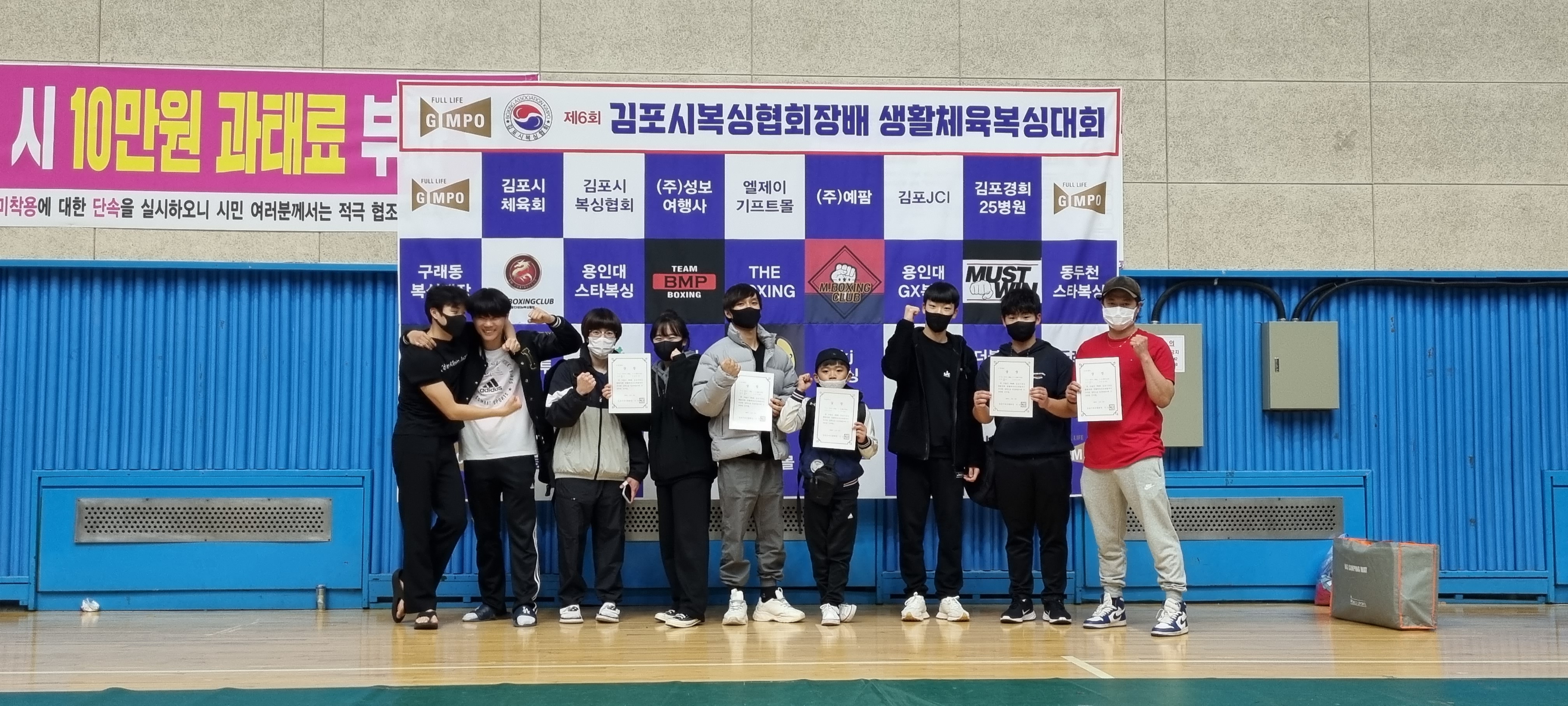 인천 남동구 구월로 복싱체육관 용인대SM복싱클럽 만수점 내부 모습 5
