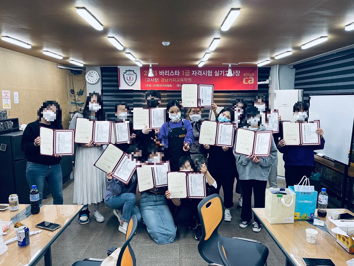 경남커피교육학원