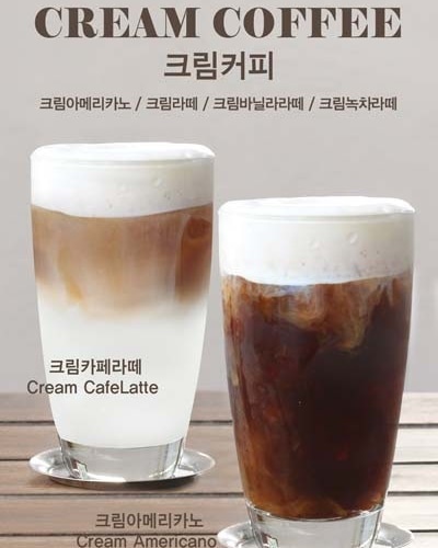 제이오비커피로스터즈