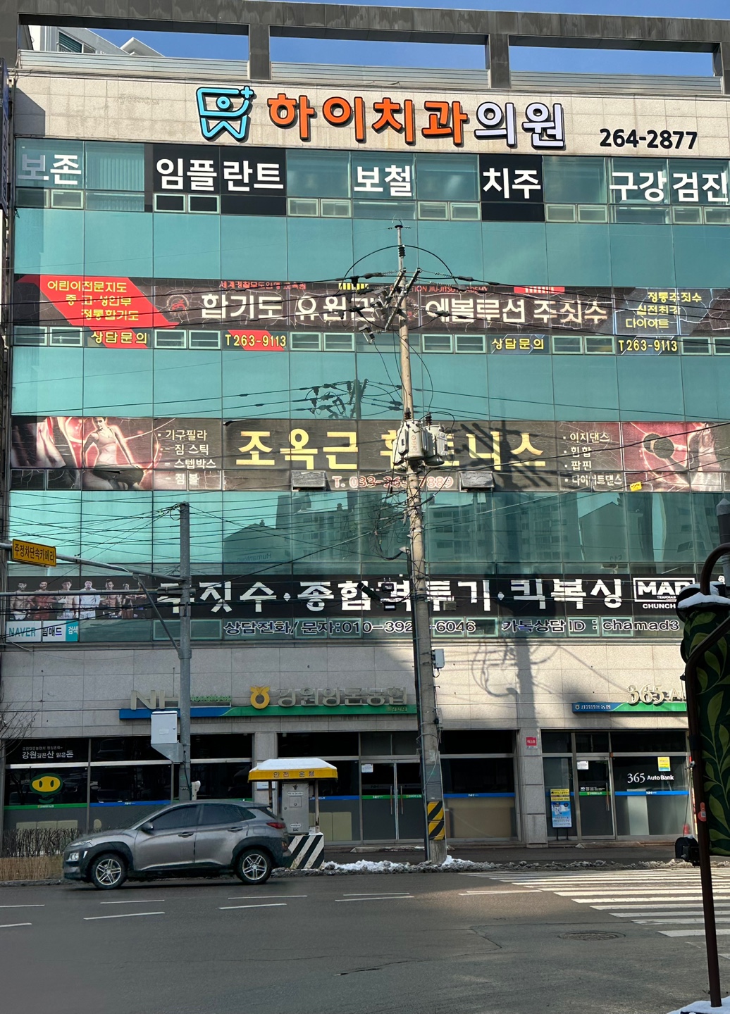 하이치과의원 대표 이미지