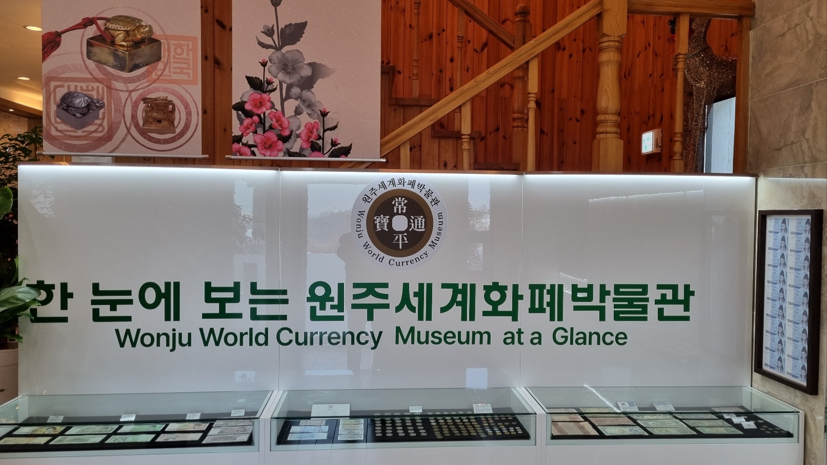엘샤다이
