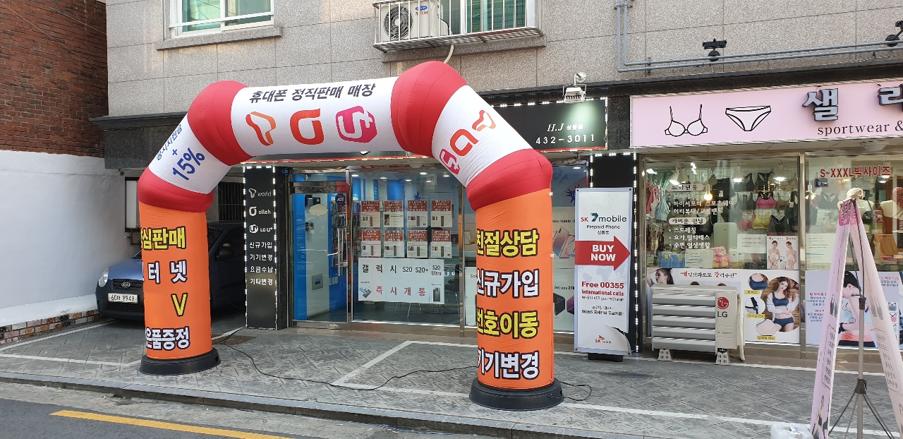 형제텔레콤