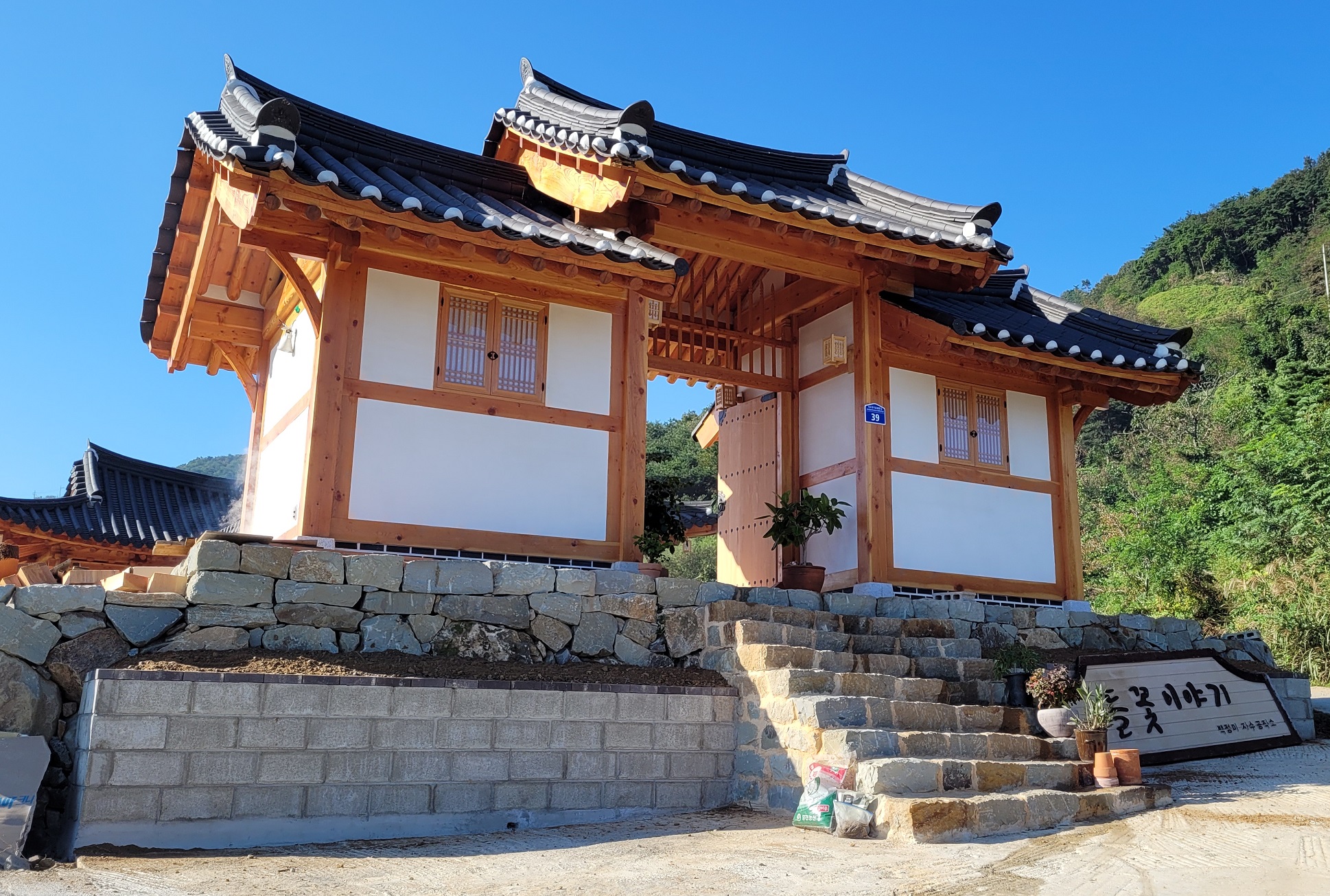 건축사사무소 이건