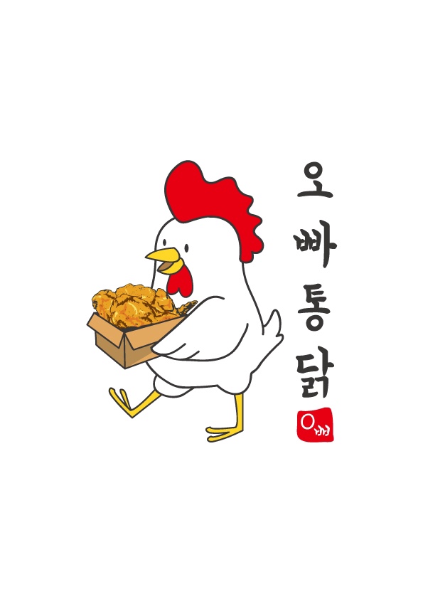 오빠통닭 첨단점