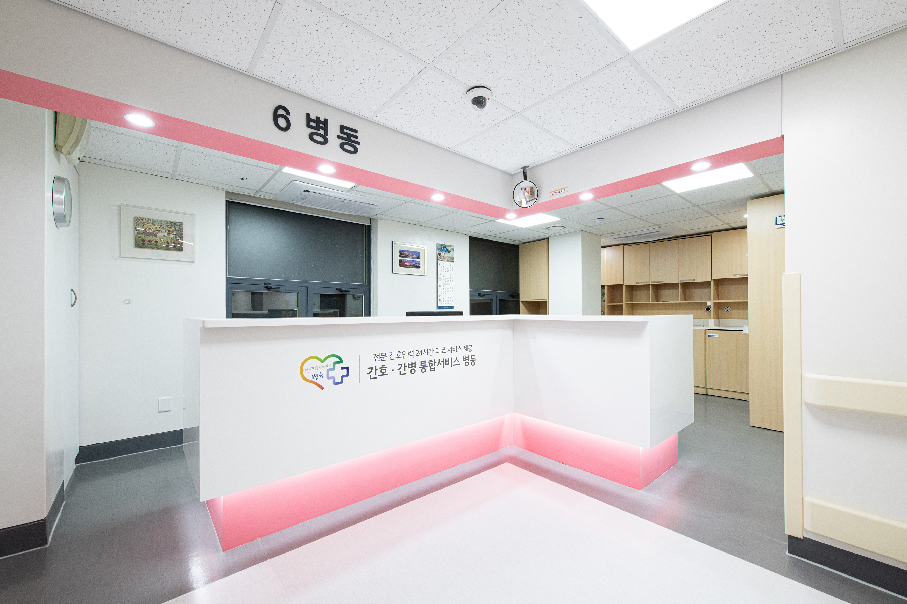 대림성모병원 대표 이미지