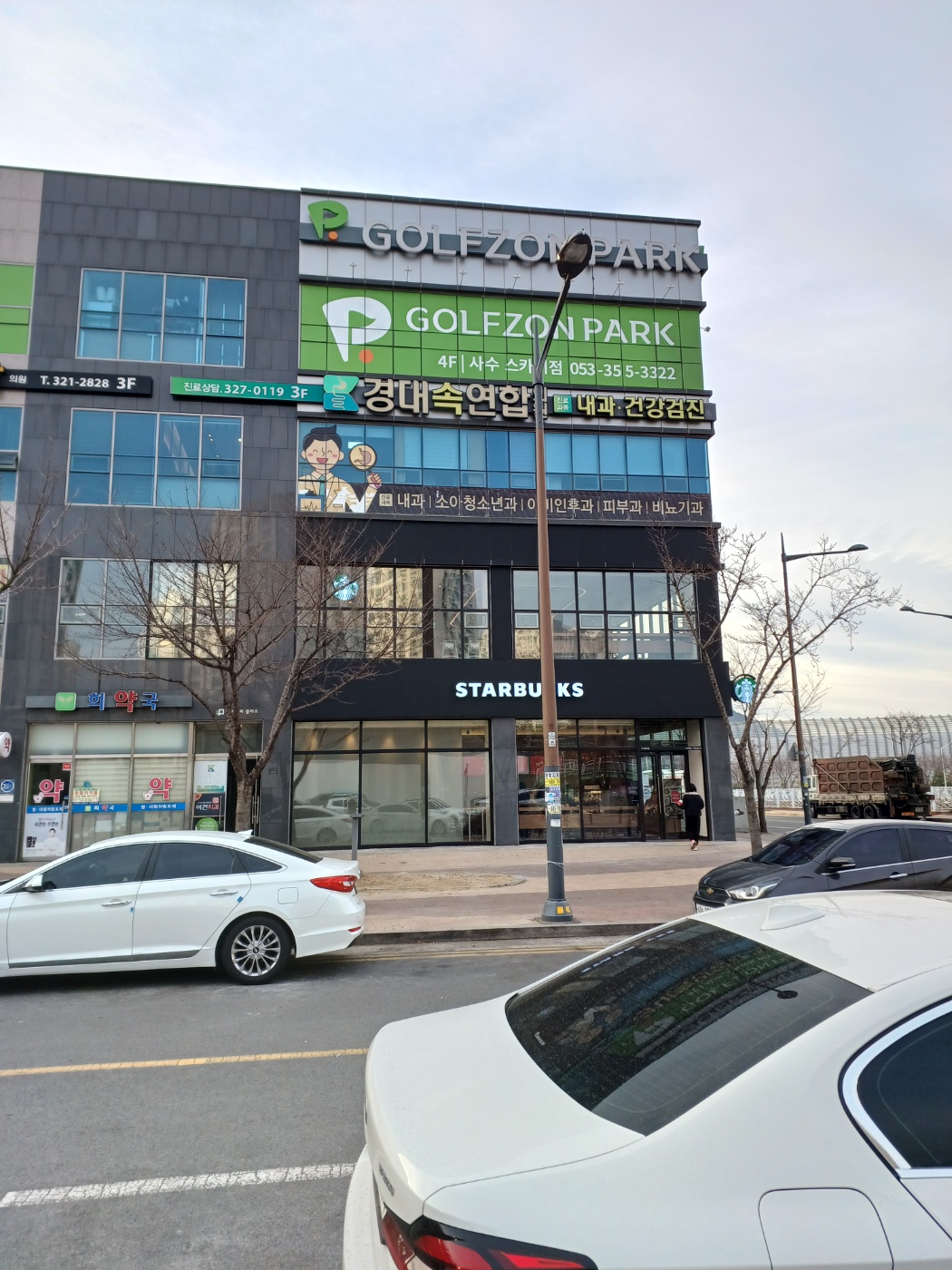 경대속연합의원 내부