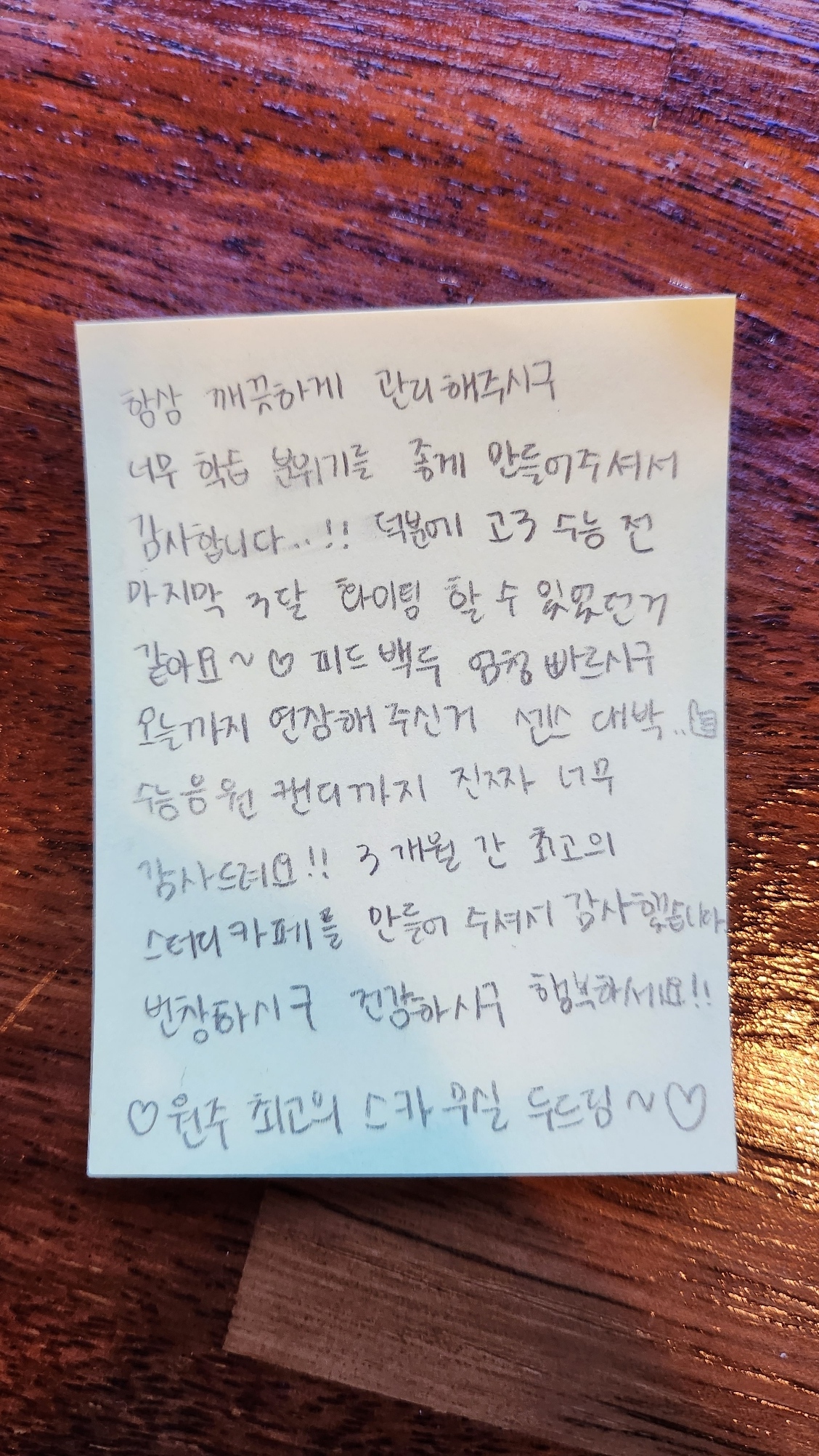 업체사진