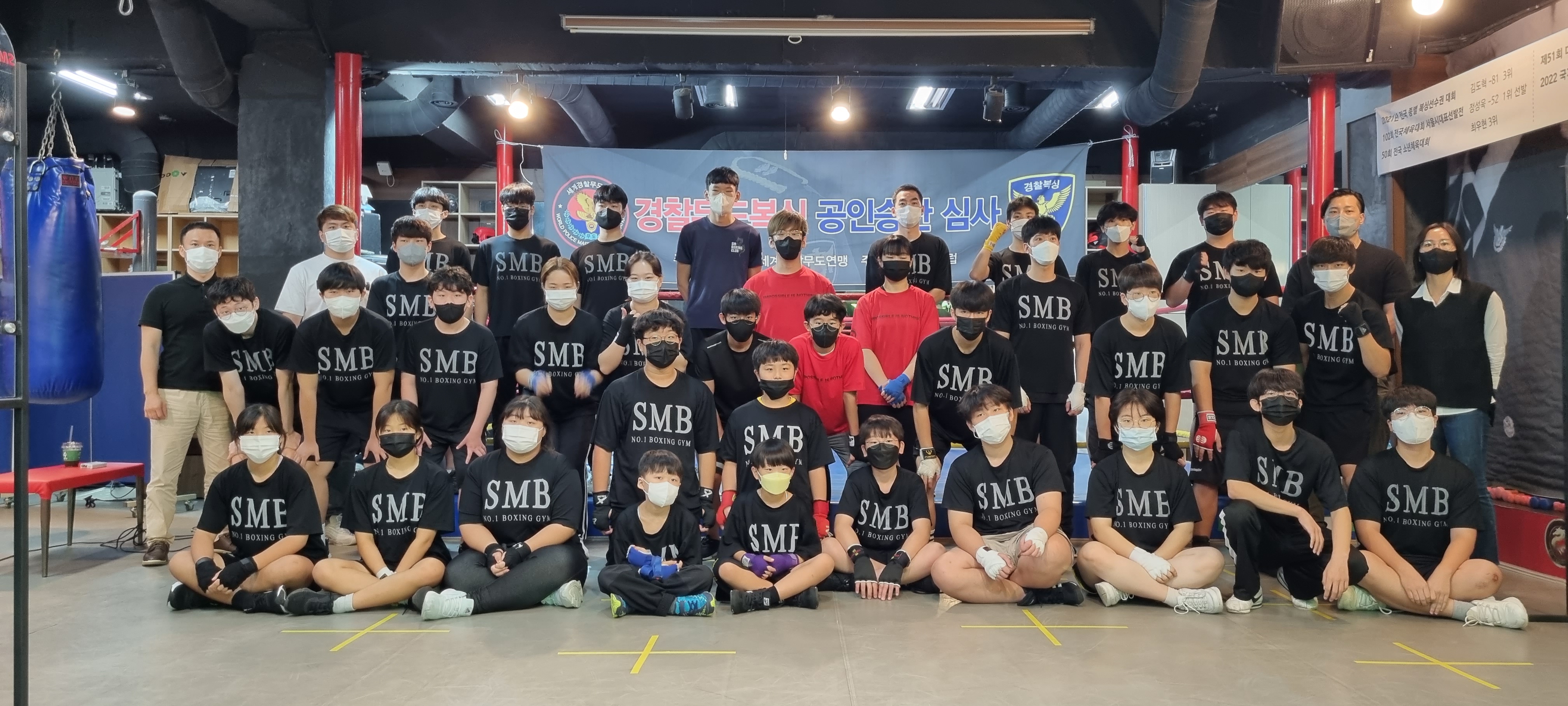 인천 남동구 구월로 복싱체육관 용인대SM복싱클럽 만수점 내부 모습 4