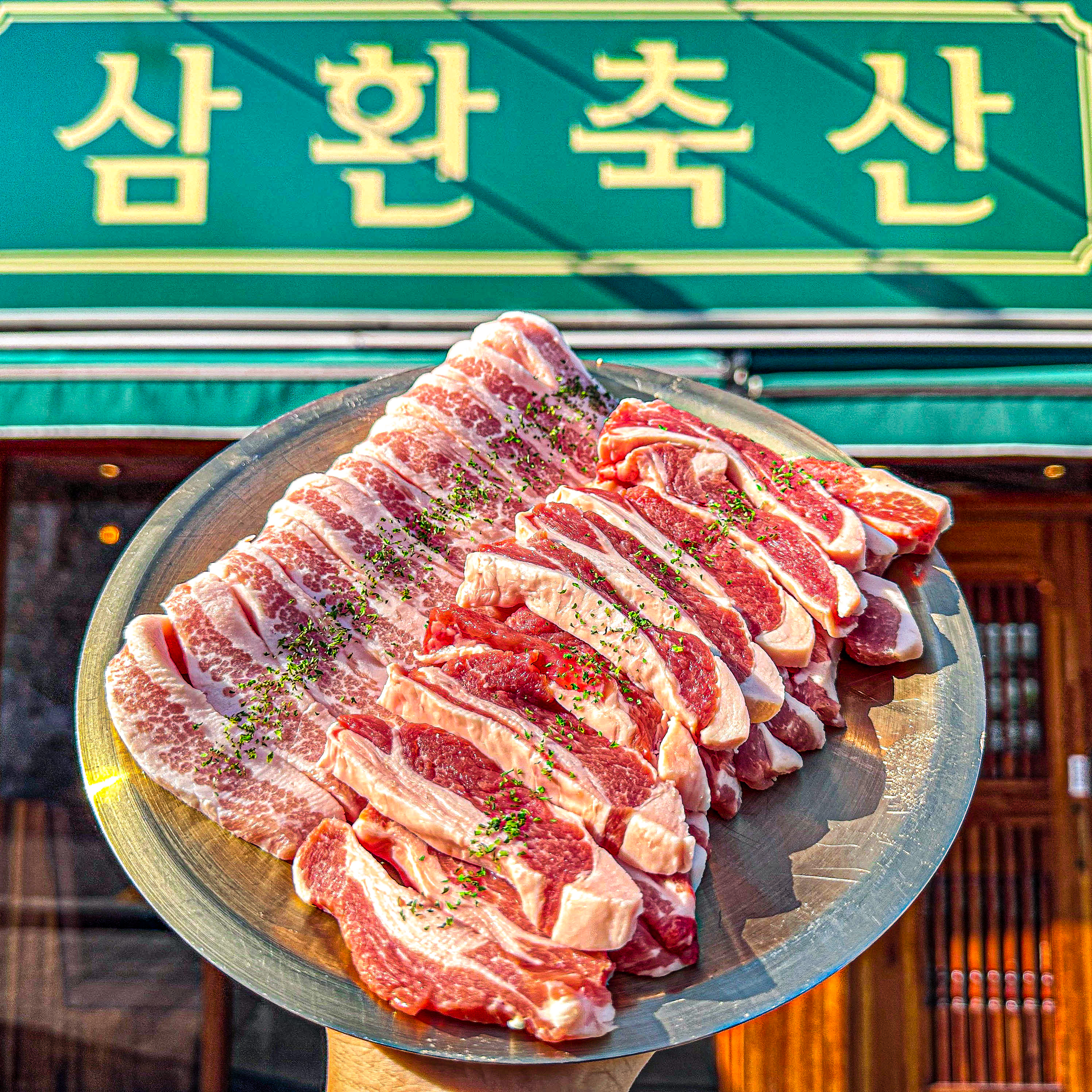 삼환축산 시청점
