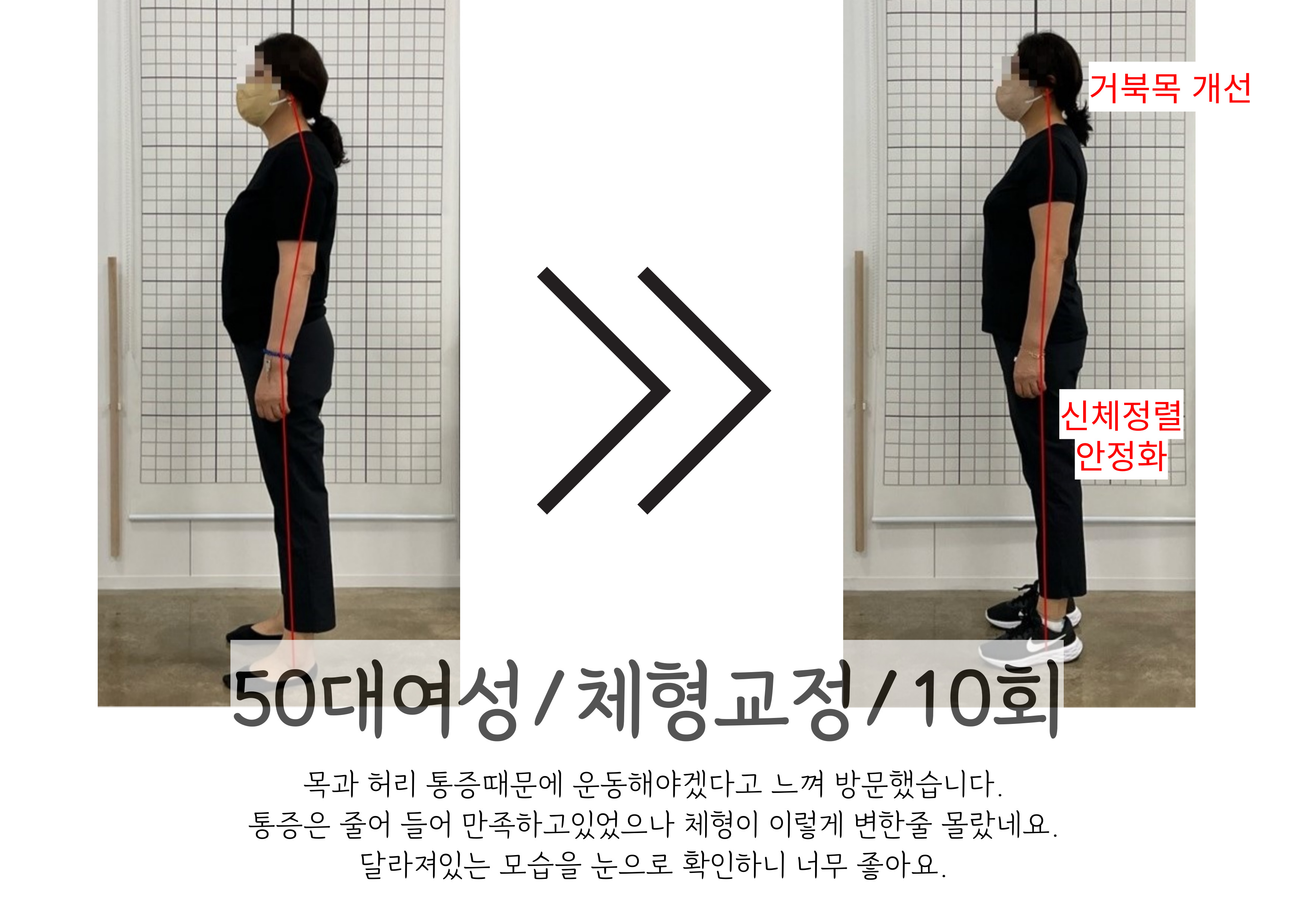 밸런스핏 대표 이미지