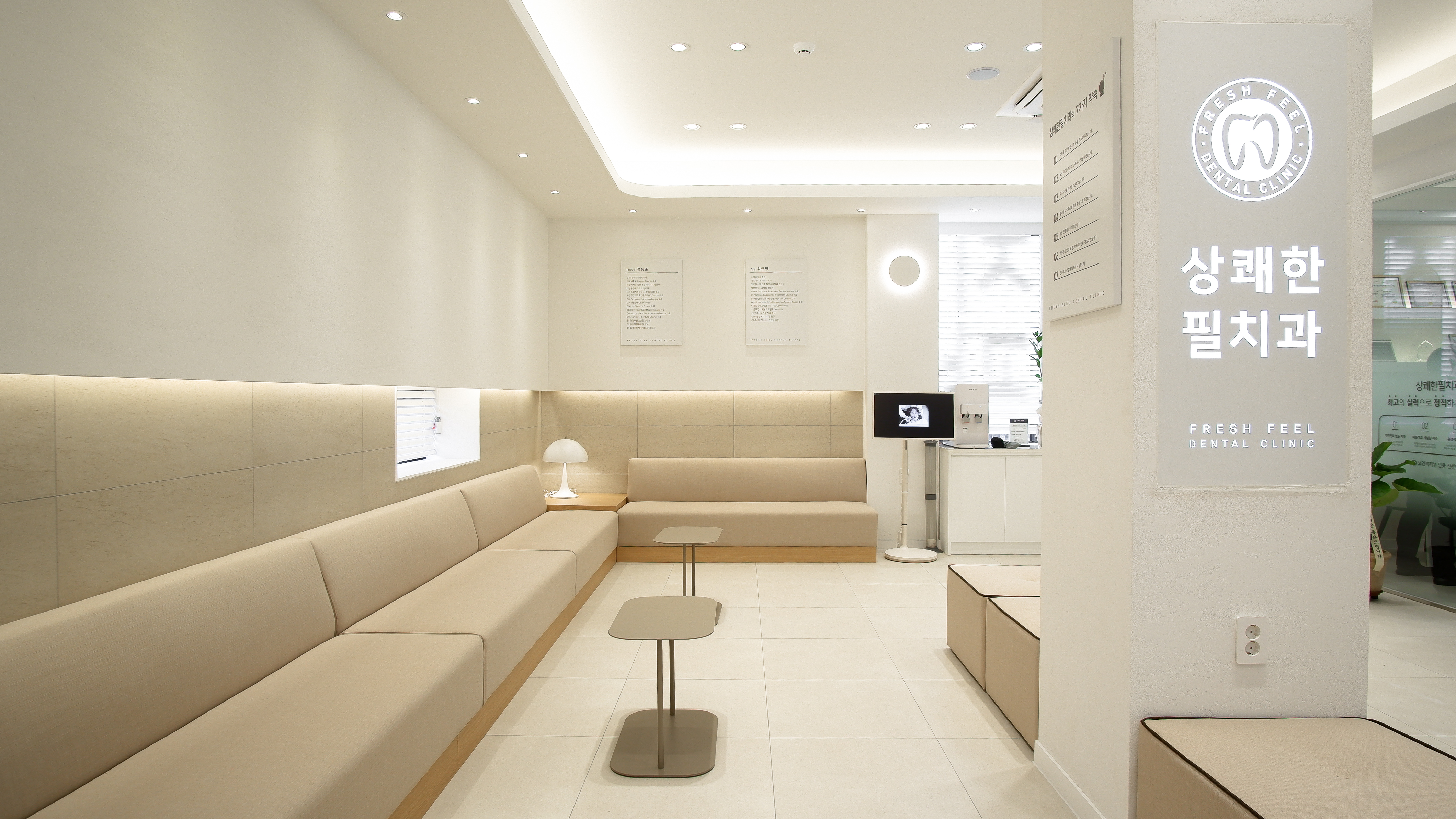 상쾌한필치과의원 고양점 대표 이미지