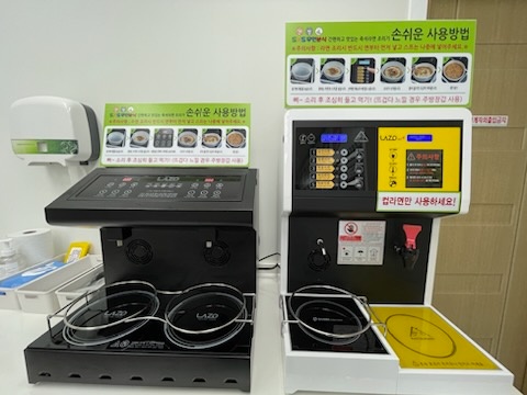 SNS무인분식 부산신호점
