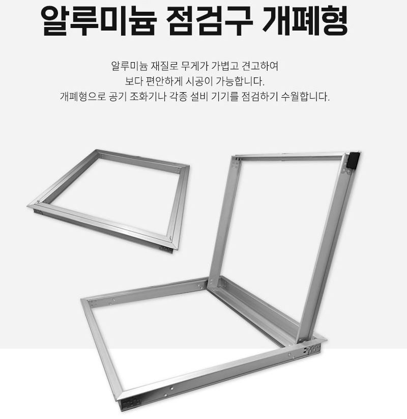 가온산업