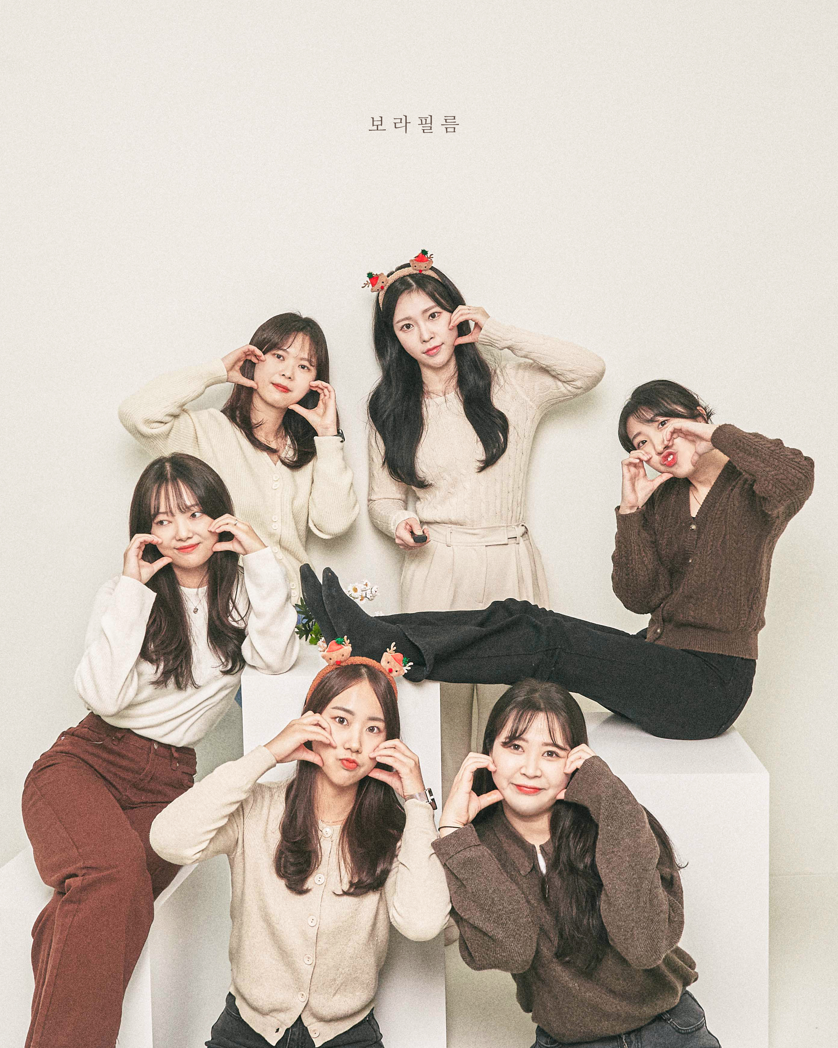 보라필름