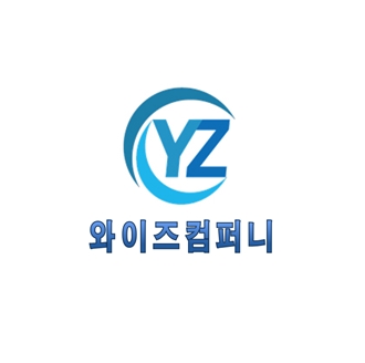 와이즈컴퍼니