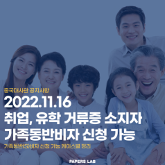 페이퍼스랩