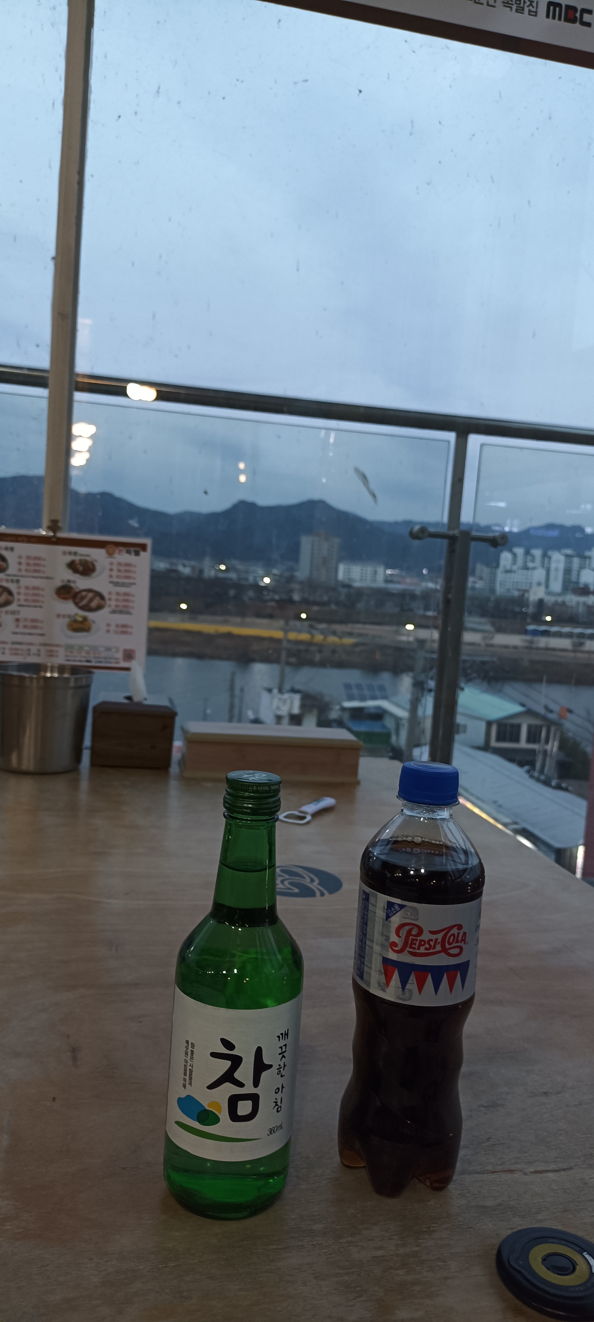 네이버 플레이스 55온족발 동촌점 : 네이버