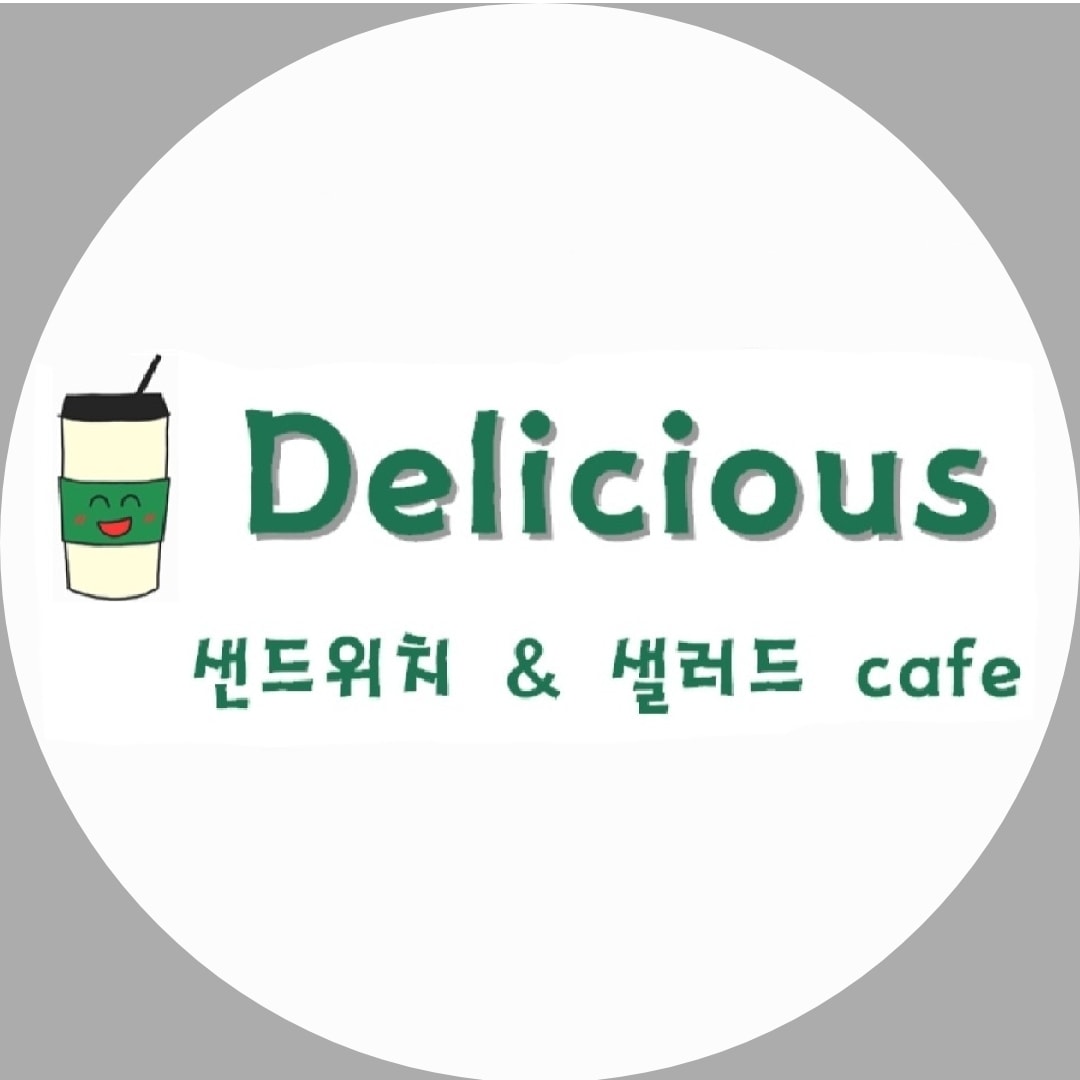 딜리셔스 샌드위치 & 샐러드 cafe